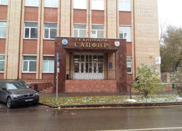 Сапфир: Вид входной группы снаружи